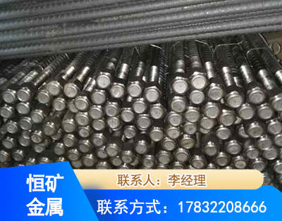 宿迁左旋螺纹锚杆