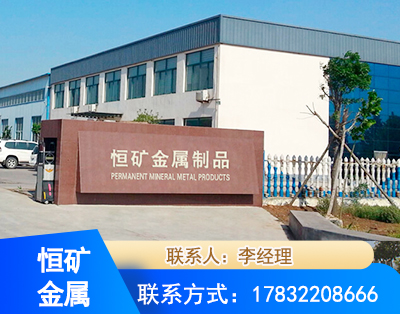 宿迁厂房厂貌