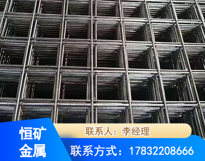 宿迁钢筋平焊网
