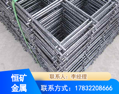 宿迁钢筋平焊网