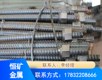 宿迁右旋螺纹锚杆