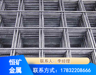 宿迁钢筋平焊网