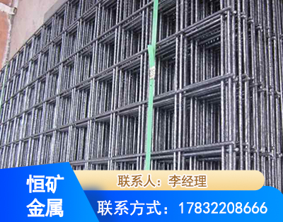 宿迁钢筋平焊网